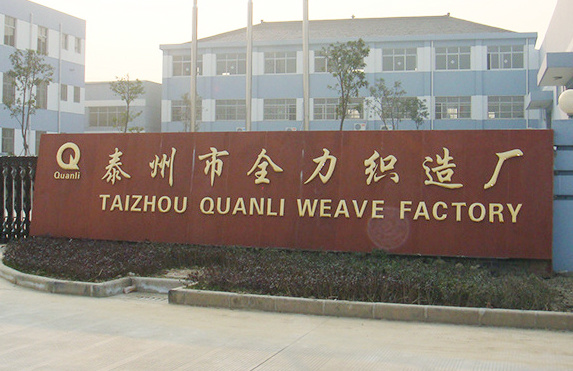 Factory appearance